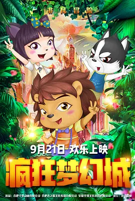 婷婷色综合网
